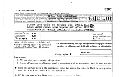 2022 G.C.E O/L Geography Paper I & II (English Medium) thumbnail