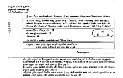 1998 A/L Physics Paper II (Essay) (Sinhala Medium)