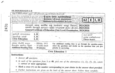 2023 G.C.E O/L Citizenship Education & Governance Paper & Answers (English Medium)