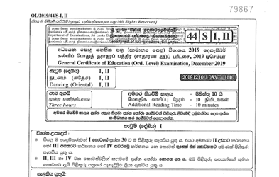 2019 G.C.E O/L Dance (Oriental) Paper I & II (Sinhala Medium) thumbnail