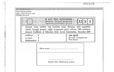 2009 G.C.E O/L Mathematics Paper I & II (Sinhala Medium) thumbnail