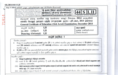 2014 G.C.E O/L Dance (Oriental) Paper I & II (Sinhala Medium) thumbnail