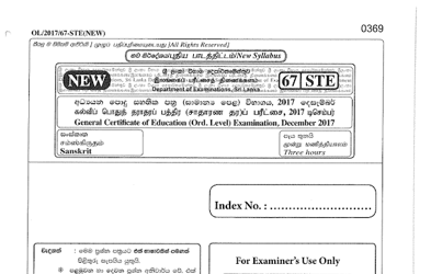 2017 G.C.E O/L Sanskrit Paper I & II (Sinhala Medium) thumbnail