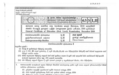 2010 G.C.E O/L Entrepreneurship Studies Paper I & II (Sinhala Medium)