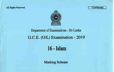 2019 G.C.E O/L Islam Full Marking Scheme (English Medium) thumbnail