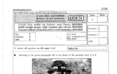 2023 G.C.E O/L Art Paper & Answers (English Medium) thumbnail