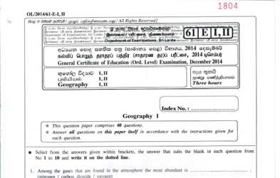 2014 G.C.E O/L Science Paper I & II (English Medium) thumbnail