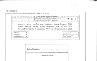 2020 G.C.E O/L Mathematics Paper I & II (English Medium) thumbnail
