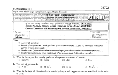 2022 G.C.E O/L Science Paper I & II (English Medium) thumbnail