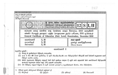 2010 G.C.E O/L Shaivaneri Paper I & II (Sinhala Medium)