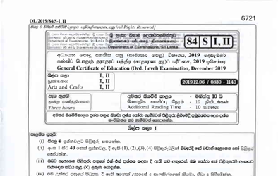 2019 G.C.E O/L Arts & Crafts Paper I & II (Sinhala Medium) thumbnail