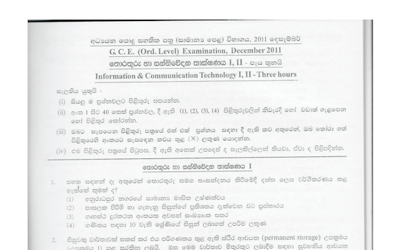 2011 G.C.E O/L Information & Communication Technology Paper I & II (Sinhala Medium) thumbnail