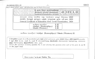 2020 G.C.E O/L Western Music Full (Sinhala Medium) thumbnail