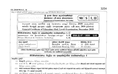 2018 G.C.E O/L Design, Electrical & Electronic Technology Paper I & II (Sinhala Medium)