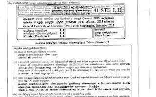 2015 G.C.E O/L Western Music Full (Sinhala Medium) thumbnail