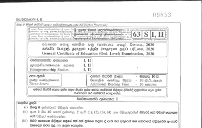 2020 G.C.E O/L Entrepreneurship Studies Paper I & II (Sinhala Medium) thumbnail