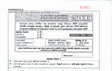 2019 G.C.E O/L Geography Paper I & II (Sinhala Medium)