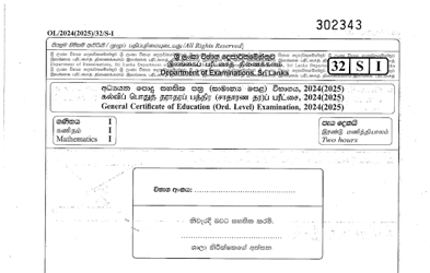 2024 G.C.E O/L Mathematics Paper & Answers (Sinhala Medium) thumbnail