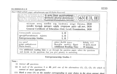 2020 G.C.E O/L Entrepreneurship Studies Paper I & II (English Medium) thumbnail