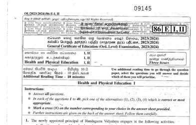 2023 G.C.E O/L Health & Physical Education Paper & Answers (English Medium) thumbnail