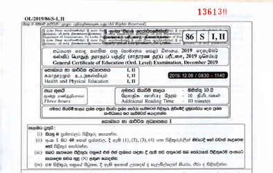 2019 G.C.E O/L Health & Physical Education Paper I & II (Sinhala Medium)