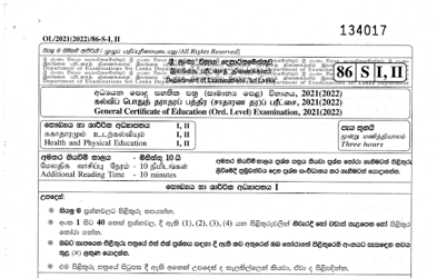 2021 G.C.E O/L Health & Physical Education Paper I & II (Sinhala Medium)