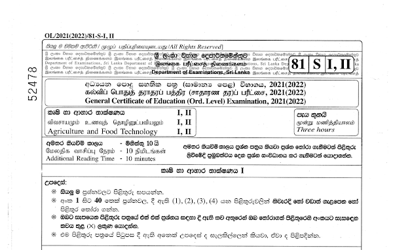 2021 G.C.E O/L Agriculture & Food Technology Paper I & II (Sinhala Medium) thumbnail