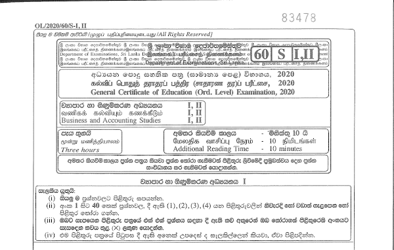 2020 G.C.E O/L Business & Accounting Studies Paper I & II (Sinhala Medium) thumbnail