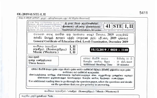 2019 G.C.E O/L Western Music Full (Sinhala Medium) thumbnail
