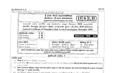 2018 G.C.E O/L Christianity Paper I & II (Sinhala Medium)