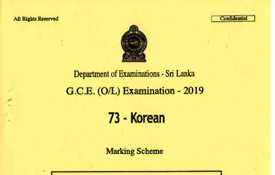 2019 G.C.E O/L Korean Full Marking Scheme (Sinhala Medium)